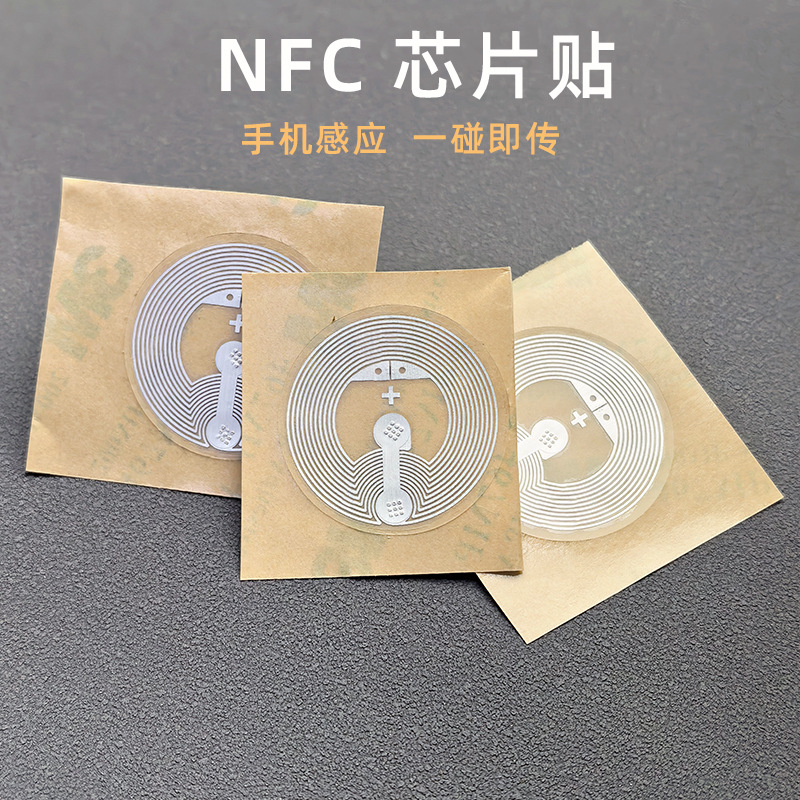 Чип nfc прикасается к игровым игрушкам NFC для создания фигурки на высоких частотах