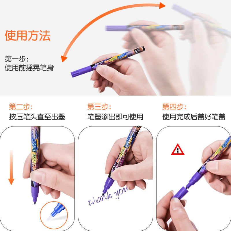 记号笔实物图
