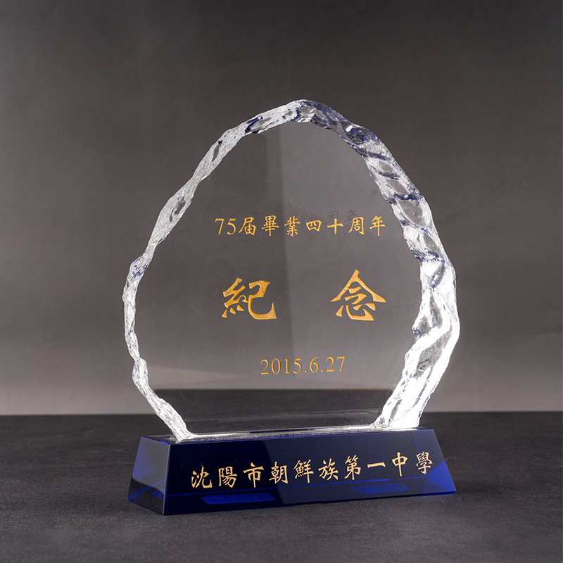 Creative Top Of Iceberg Crystal Trophy Medal Crystal Iceberg Engraved Logo Annual Excellent Staff Competition Trophy details Picture