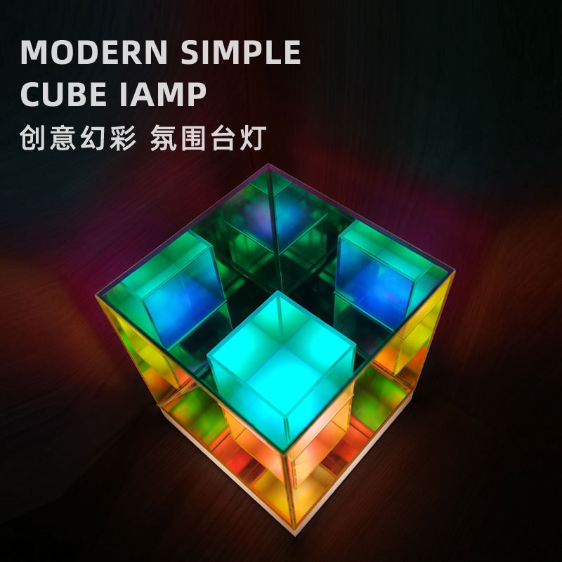 Cross-Border Colorful Table Lamp Pyramid Camping Lamp Qixi Gift Decoration Net Red Creative E-Sports Table Atmosphere Lamp details Picture