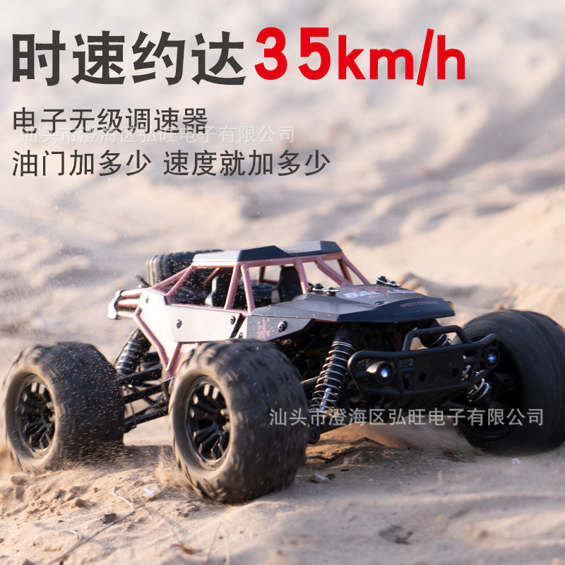 Cross Border 1:16 Remote Control High Speed Car Off-Road Four-Wheel Drive Bigfoot Climbing Car Boy Toy Remote Control Car Rc Wholesale Specification drawing