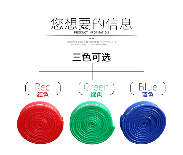 田径体育用品训练拉力带力量训练橡皮带阻力带橡胶带加厚弹力带详情2