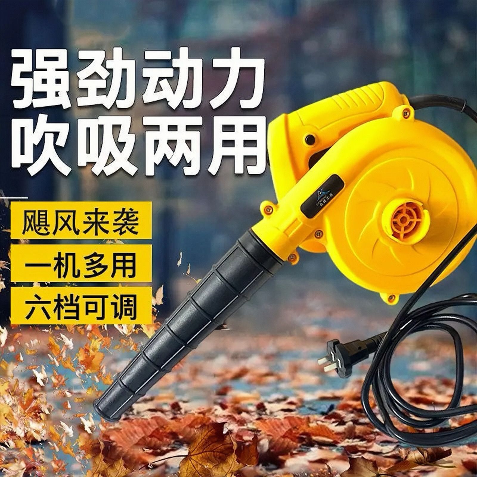 吹风机220W鼓风机大功率清灰吹灰工业用电动除尘机清槽机爆风机