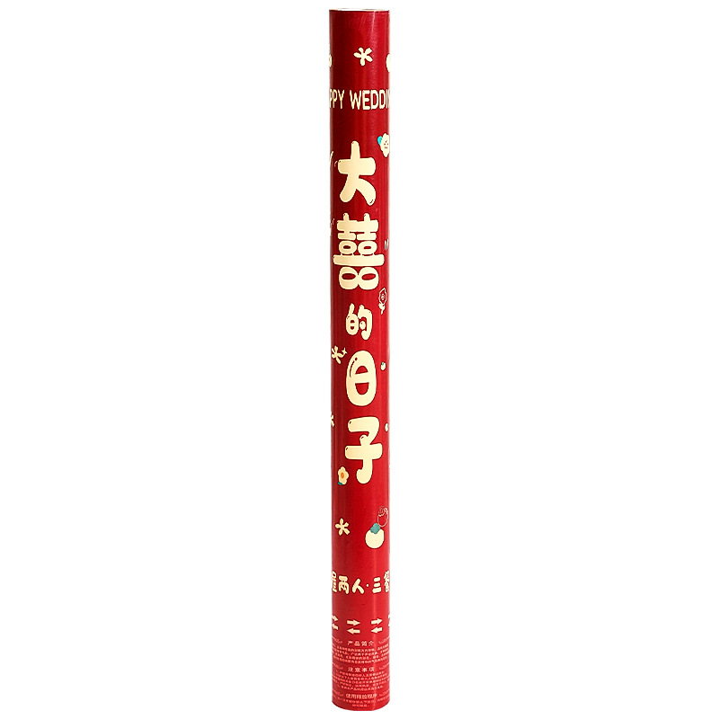 礼炮/电子礼花/婚礼礼炮筒/派对礼炮/礼炮礼花白底实物图