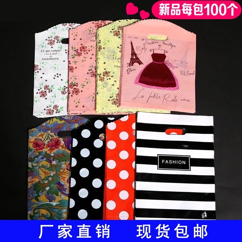 Wholesale of plastic bags in stock, including large, medium and small plastic packaging handbags, men's, women's and children's clothing, gift bags for clothing stores details Picture