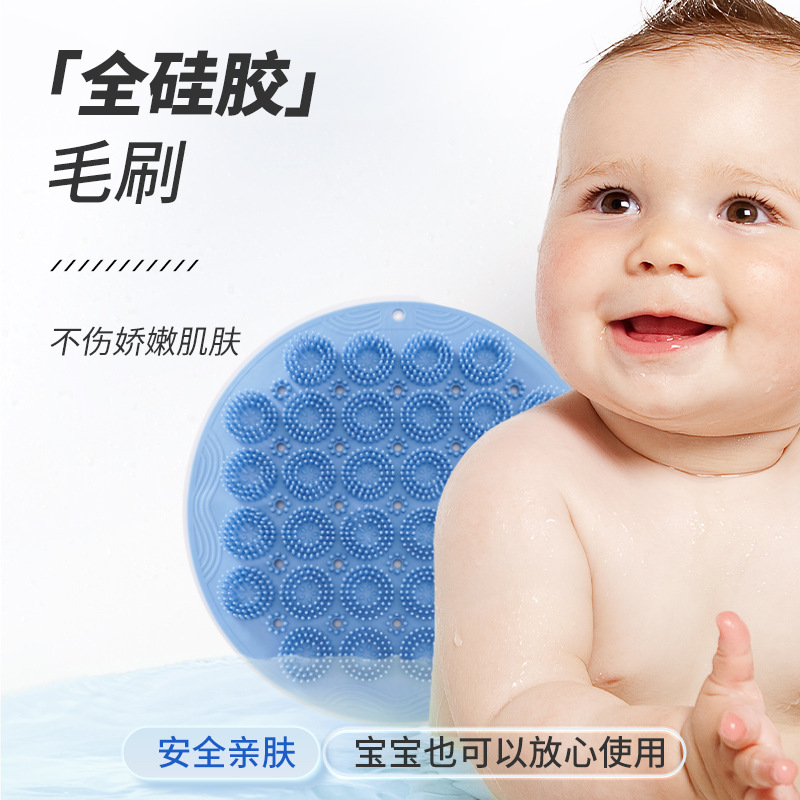 A bathroom wall scrubbing tool, a lazy person's silicone back, no need for a massage, a bath brush, suction cup, back and foot scrubbing details Picture