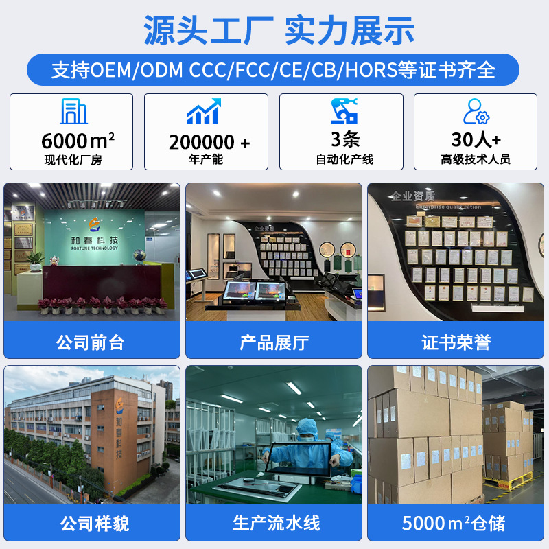 智能家居/AI/Ai/网络设备产品图