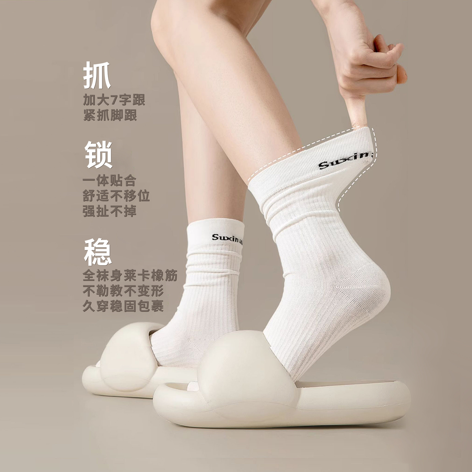 运动长袜女ins潮后跟字母棉袜春秋季薄款简约百搭纯色外穿中筒袜
