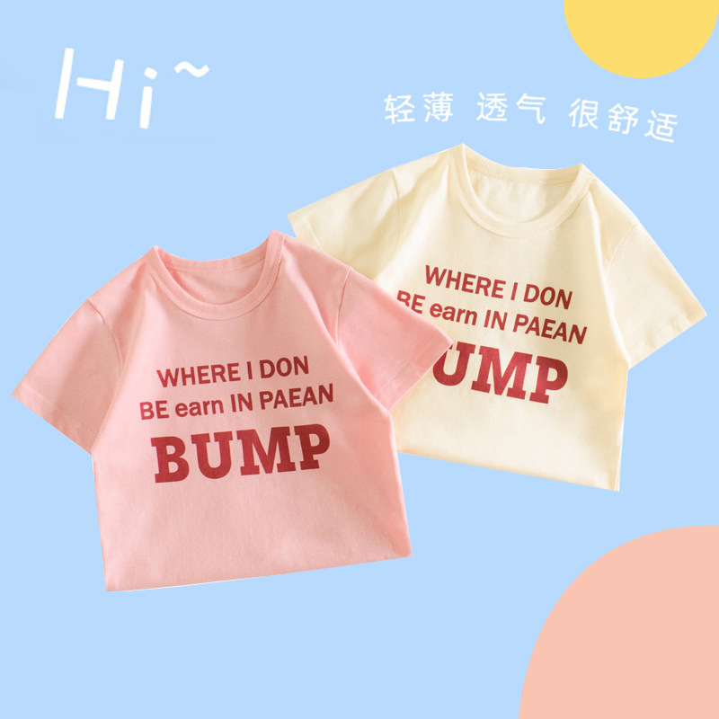 2022夏季儿童短袖T恤男女童宝宝短袖薄款韩版中小童装卡通印花