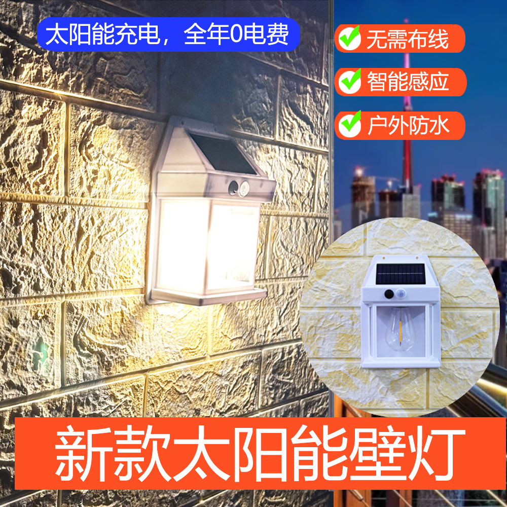 New Outdoor Solar Wall Light Outdoor Waterproof Tungsten Light Induction Garden Light Garden Villa Night Light Lighting