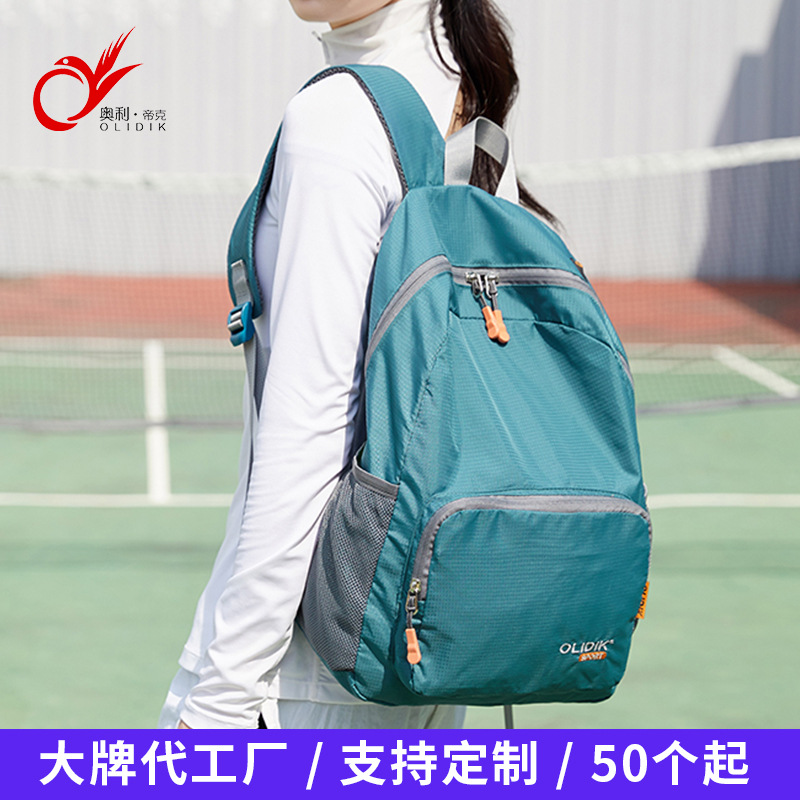 Women's small foldable backpack, travel, hiking and mountain climbing bag, men's ultra-light travel, portable and casual outdoor bag