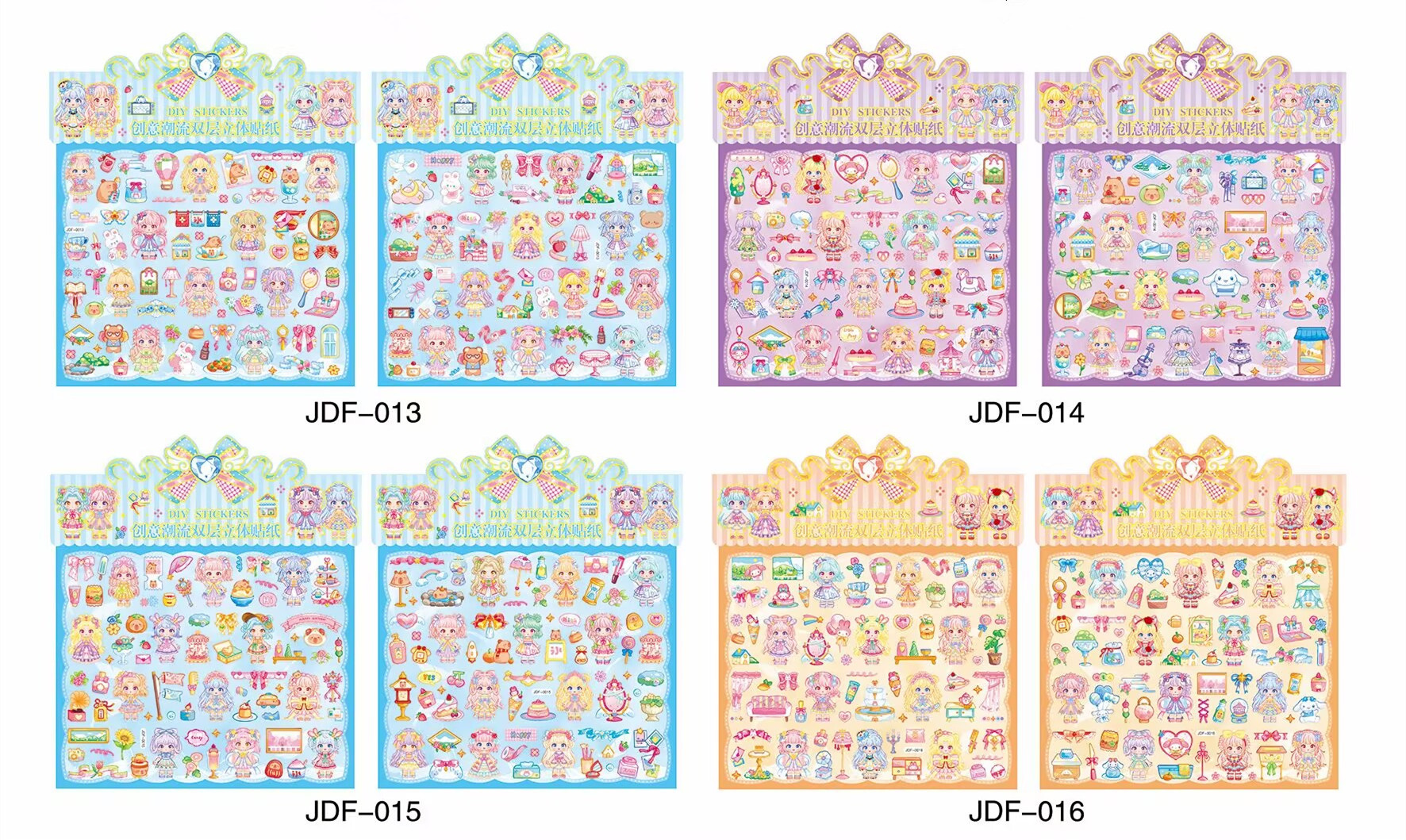 立体双层儿童新款烫金百变公主换装派对可爱甜心卡通精美泡泡贴详情11