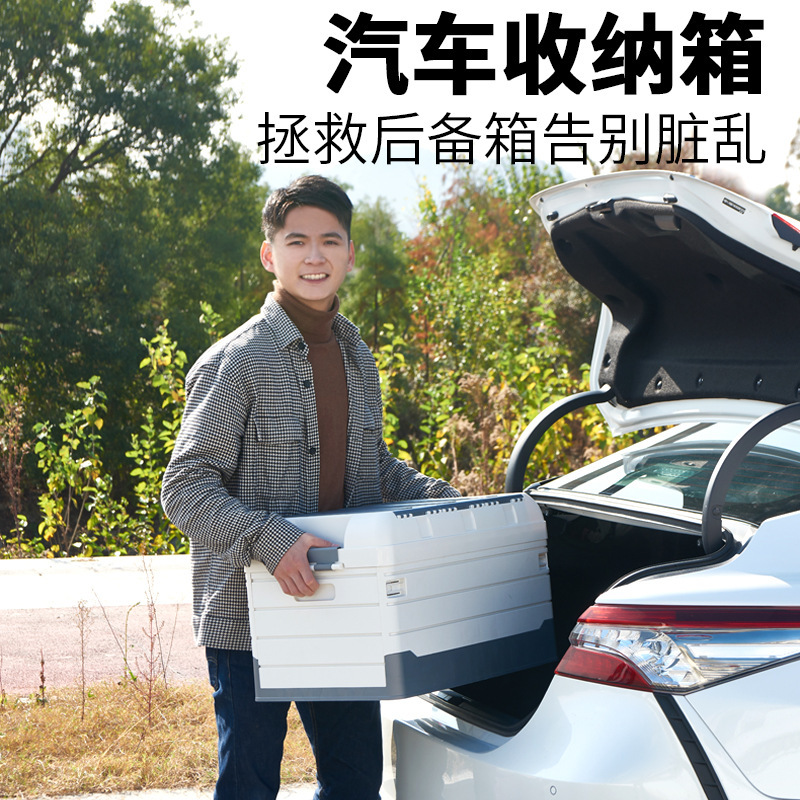 Striped plastic folding storage box, car storage box, thickened and reinforced dual-purpose plastic box for home and car, storage box 0753