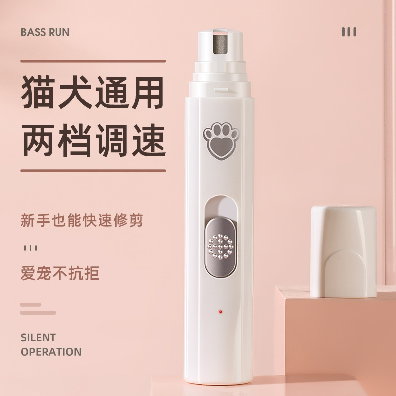 Pet Nail trimmer High quality electric nail trimmer Cat rechargeable nail clippers LED durable pet nail trimmer
