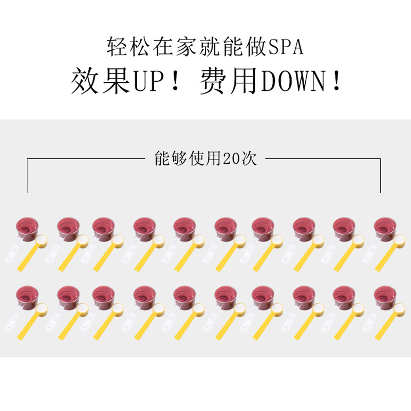 美蒂菲玫瑰软/面膜粉/美容院白底实物图