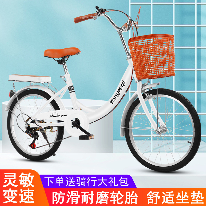 Bike Female Light Fashion To Work Adult Student Teen Variable Speed Female Junior High School Student 24 