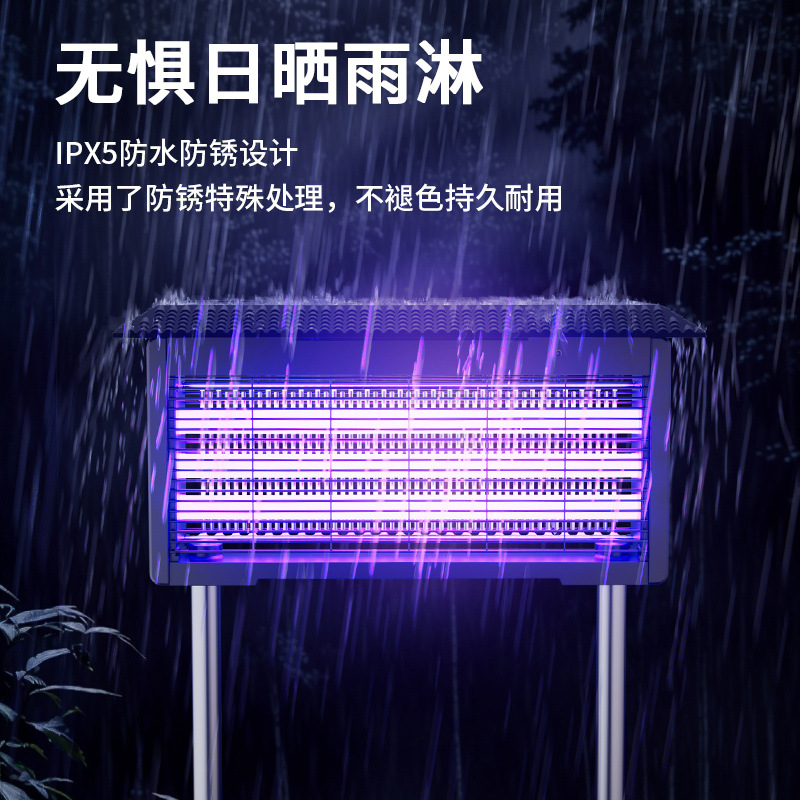 厂家直供笆笆啦户外灭蚊灯自动诱蚊太阳能室外家用养殖场用灭虫灯详情图3