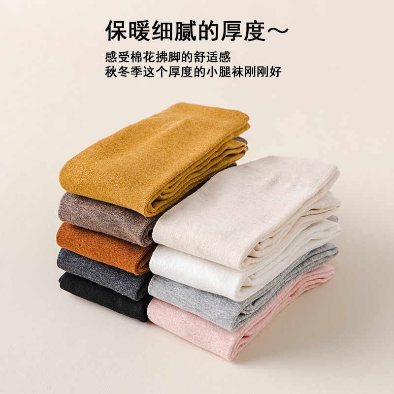 堆堆袜实物图