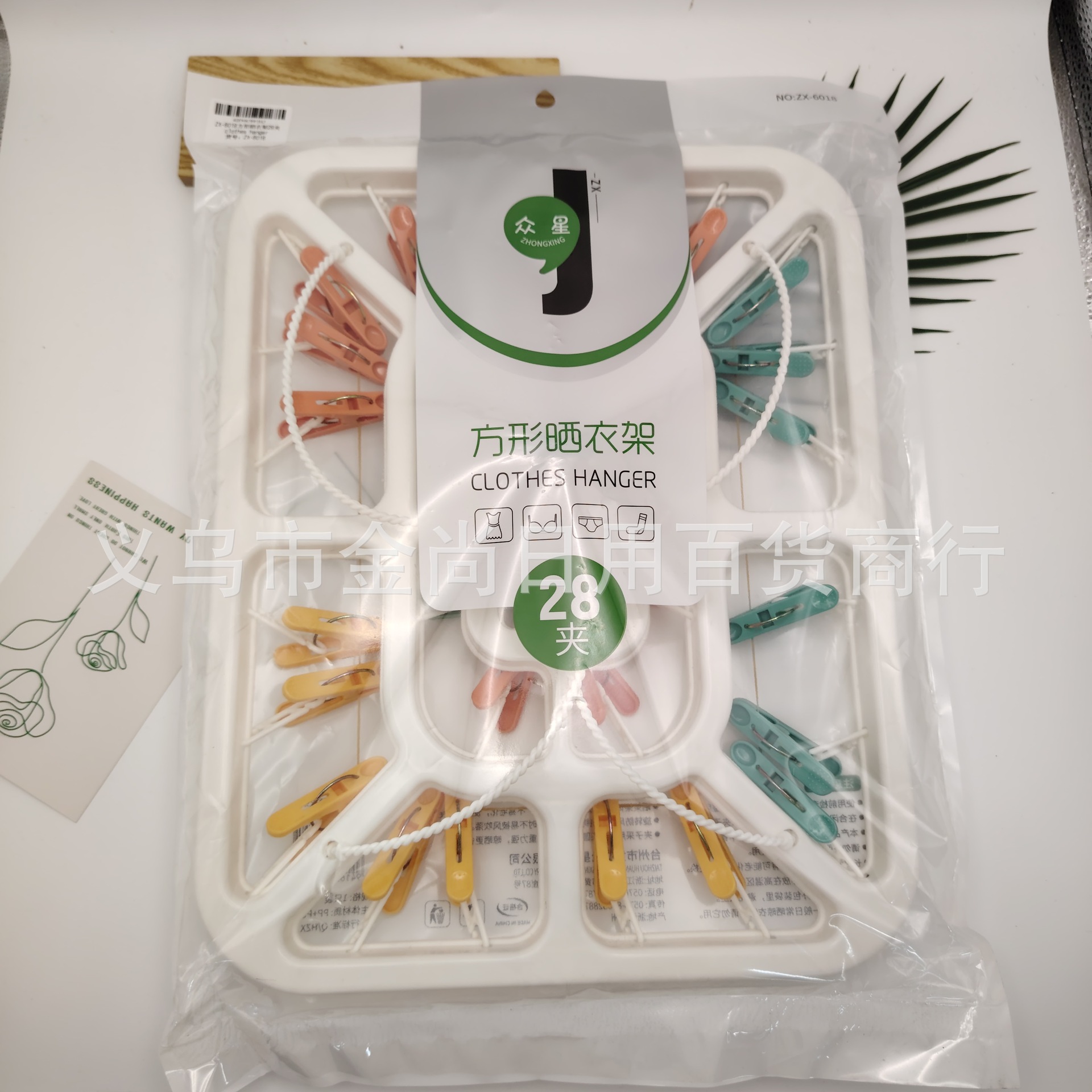 八爪鱼晾衣架/落地晒衣架/尼龙绳/晾衣架/晒衣服晾衣架细节图