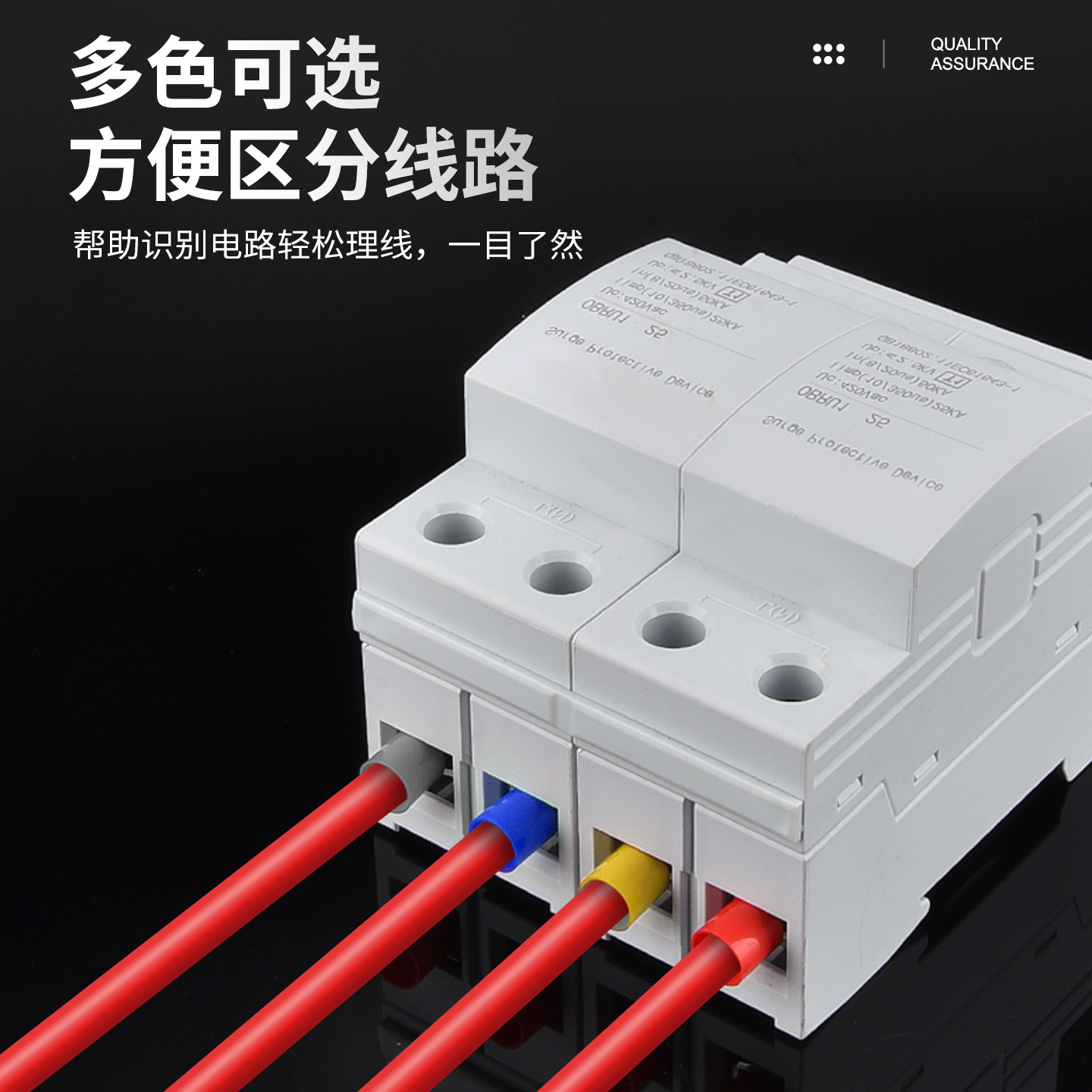 连接器实物图