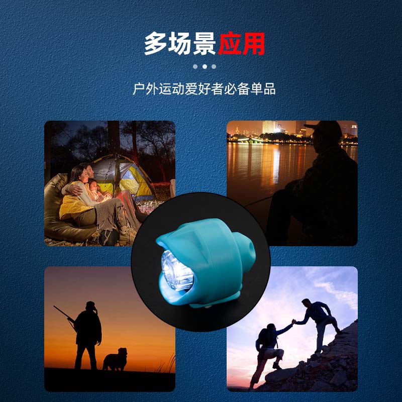 Headli/for/Croc洞洞细节图
