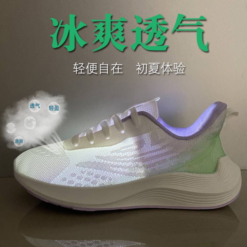 New Women's Shoes Fashion Breathable Flying Weaving Women's Sneakers Comfortable Thick Soled Travel Shoes Live The Same Women's Casual Shoes details Picture