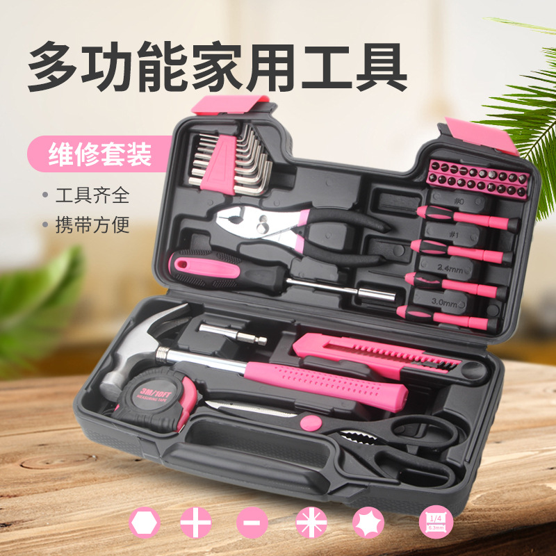 现货39件套粉色女士工具包家用手动螺丝刀维修五金工具套装