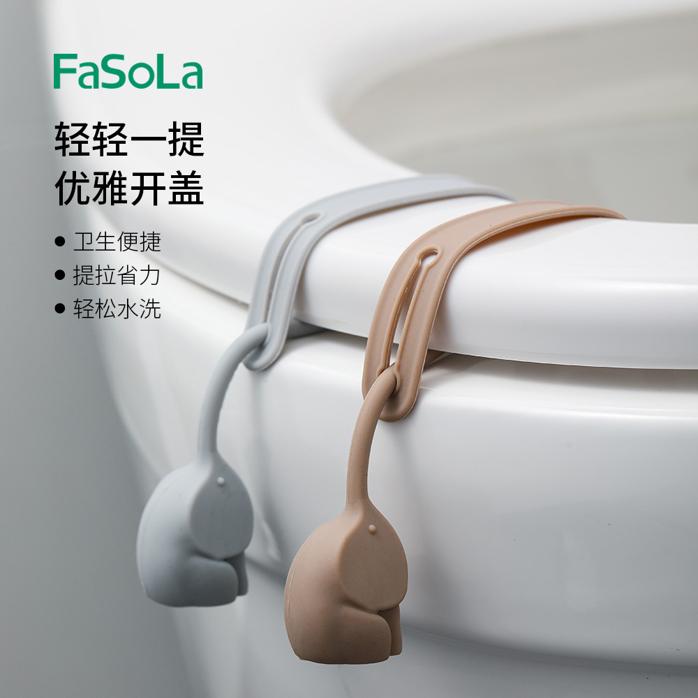 FaSoLa家用卡通马桶提盖器坐便盖掀开器提把手卫生间翻盖提拉器