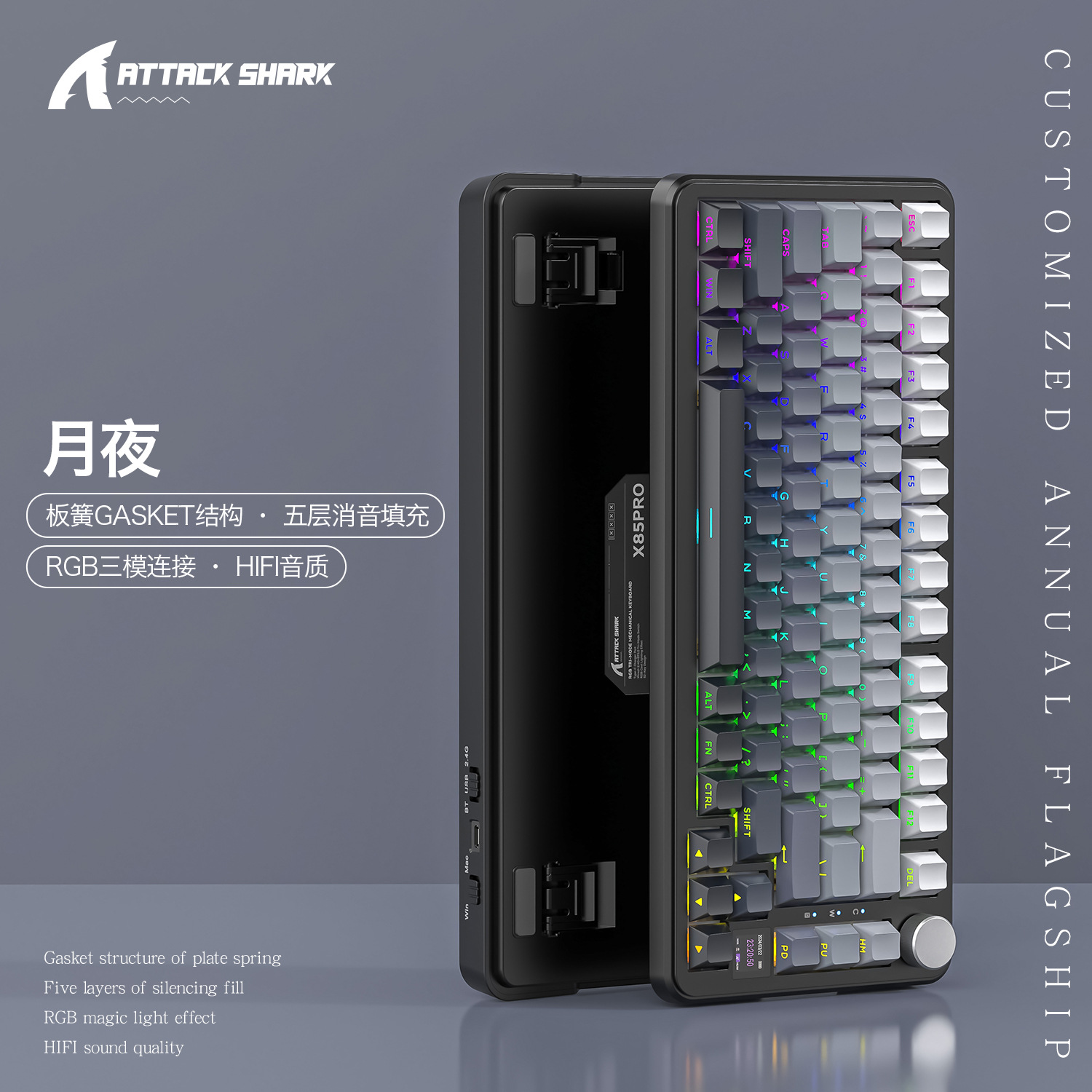 لوحة مفاتيح ميكانيكية مزخرفة بالحرارة من طراز RGB RGB ذات اللون اللاذع لاسلكية لأسماك القرش X85Pro