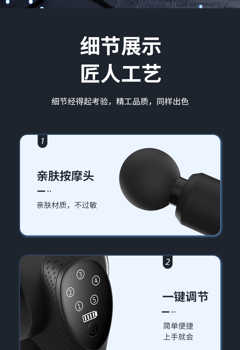 松龄 610无刷筋膜枪充电角度可旋转调节按摩枪电动肌肉健身按摩器详情19