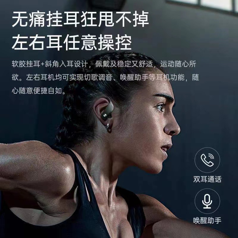T16TWS wireless Bluetooth headphones with three true digital displays, ultra-long battery life, over-ear sports and gaming headphones details Picture