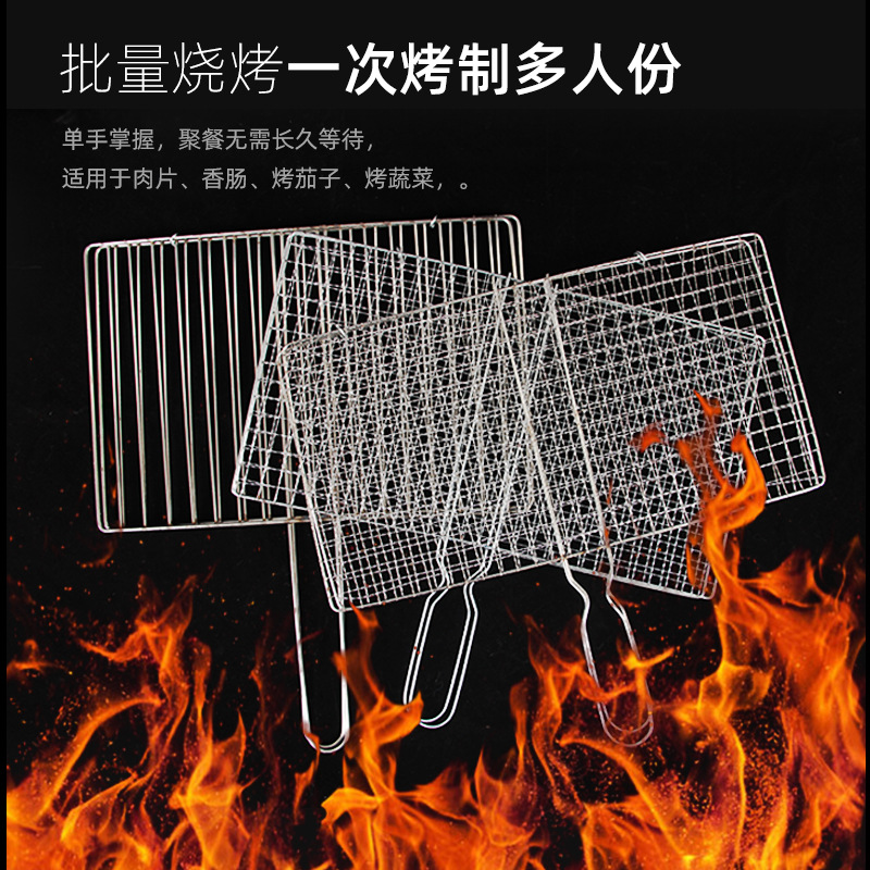 其他烧烤用具实物图