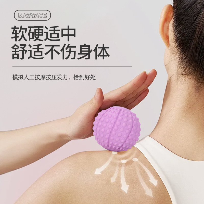 筋膜球瑜伽肌肉放松健身手握经络球