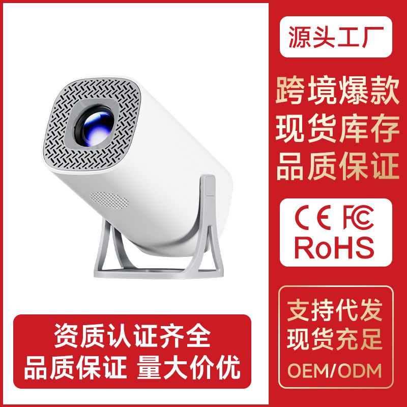 投影仪家用游戏机白天可用连手机投屏S40宿舍户外便携无需幕布