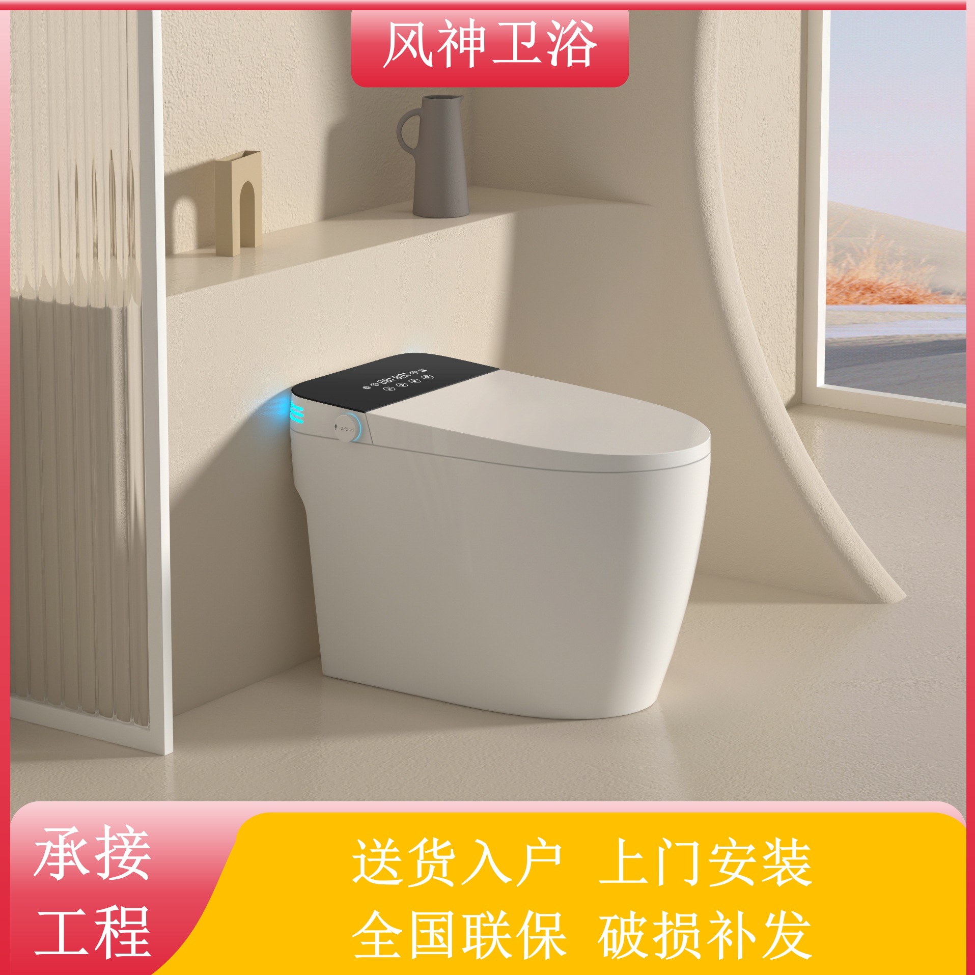 潮州工厂酒店工程款坐便器家用一体式座便器虹吸泡沫盾轻智能马桶