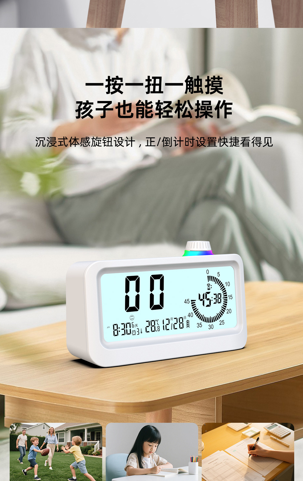 智能闹钟 可视化计时器学习专用电子时钟温湿度一体闹钟学生专用详情7