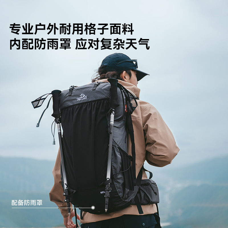登山、徒步包实物图