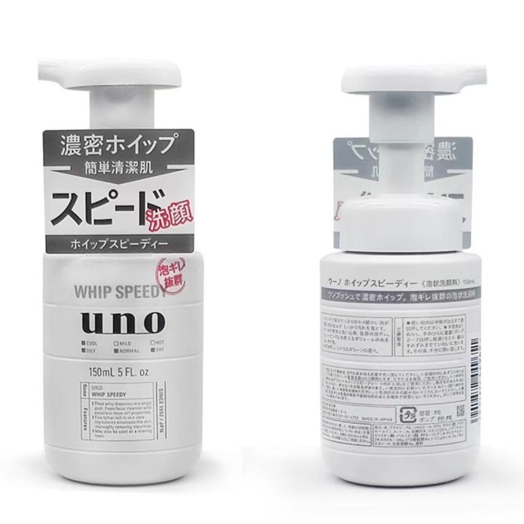 UNO Men's Facial Cleanser from Japan 150ml for Oil Control, Moisturizing, Deep Cleansing and Thickening foam