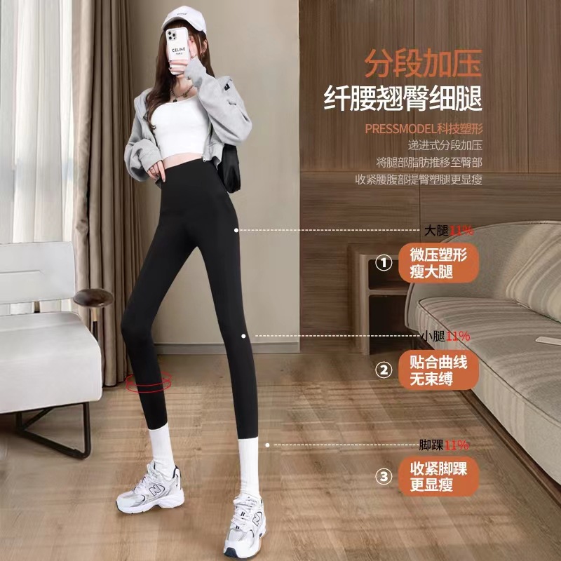 鲨鱼裤女外穿秋冬加绒打底裤高腰收腹提臀紧身瑜伽芭比裤 批发