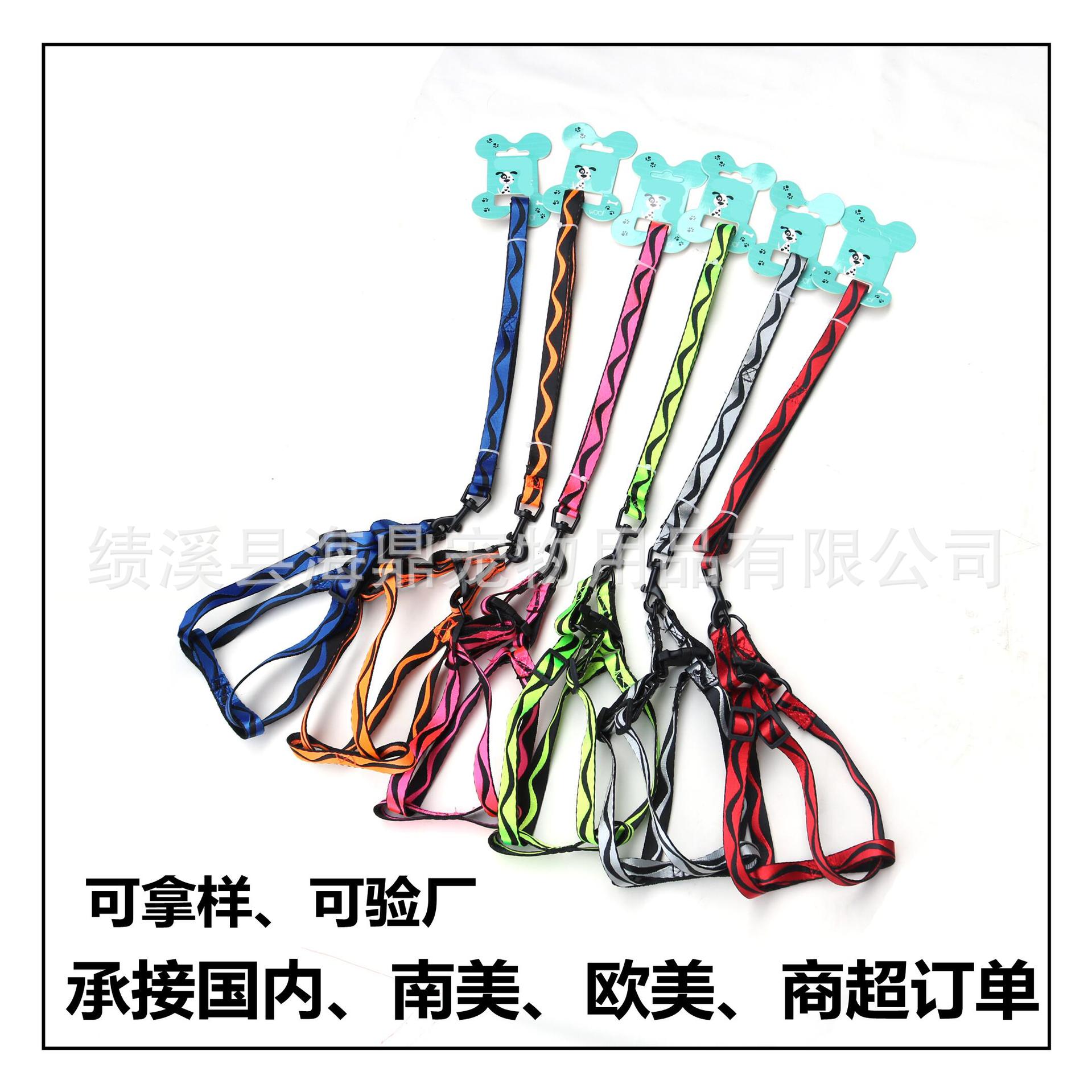 Wholesale dog leashes, single-line wavy nylon leash, chest and back straps, small and medium-sized pet leashes, dog chains