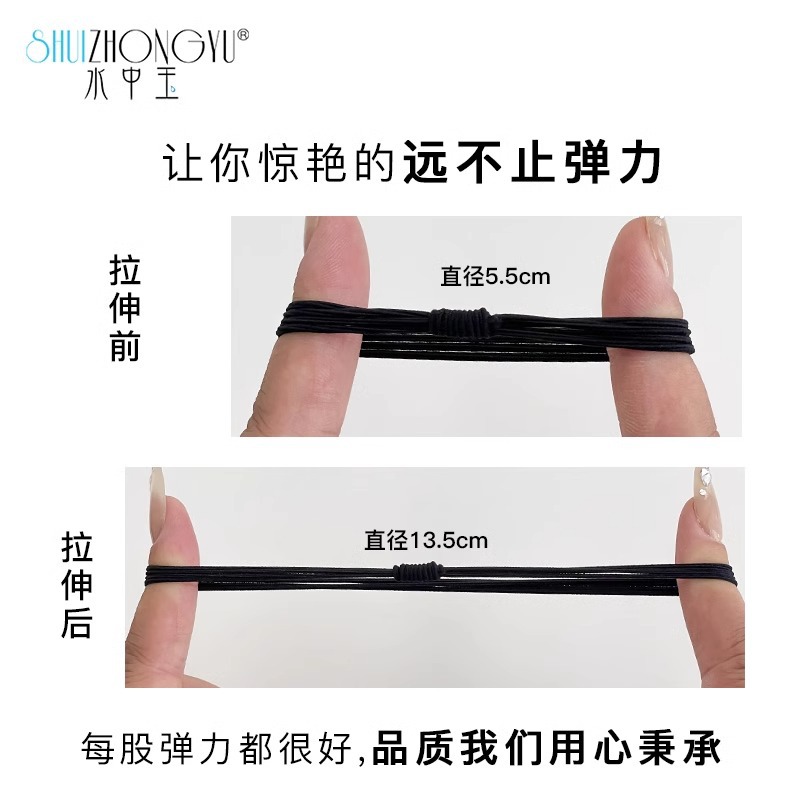 High-elasticity and durable hair tie for women, 2023 new style hair band for women, hair tie with rubber band Specification image