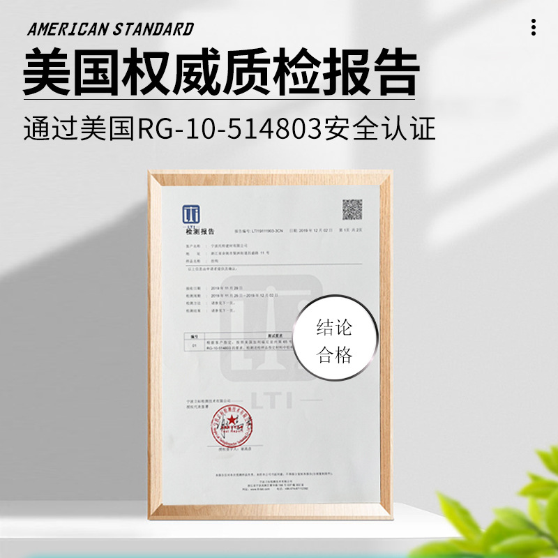 厂家直销30细节图