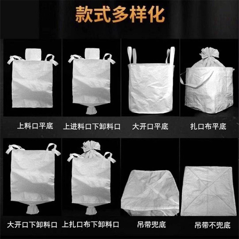 Pp White Ton Bag Thickened Wear-Resistant Space Container Bag Woven Bag 1 Ton 2T Pre-Pressed Construction Sludge Ton Bag details Picture