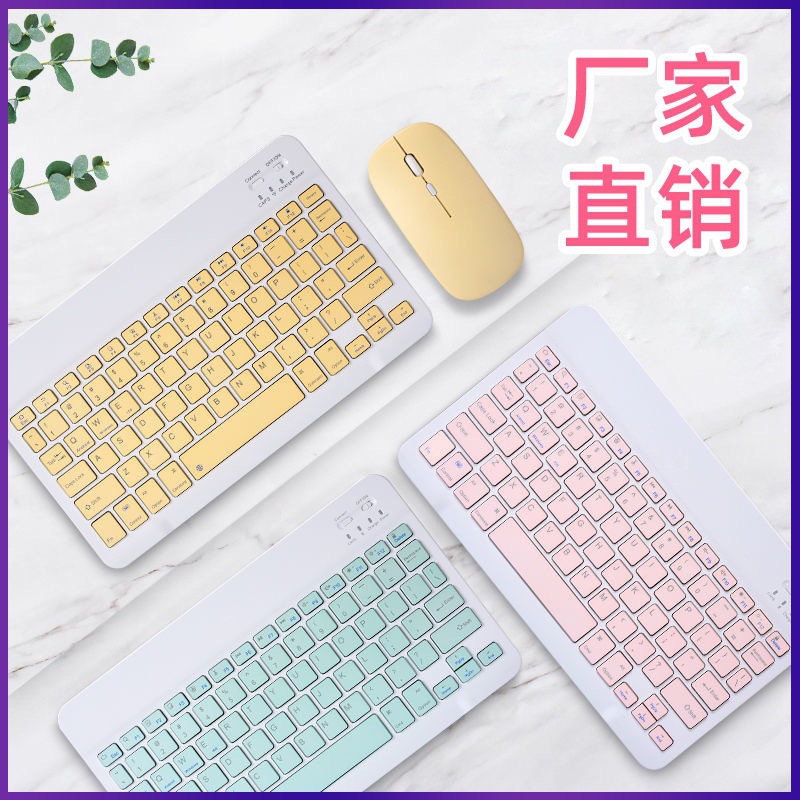 Bluetooth Keyboard Ipad For Tablet Smart Control Magnetic Wireless Bluetooth Keyboard And Mouse Package Charging Cross-Border details Picture