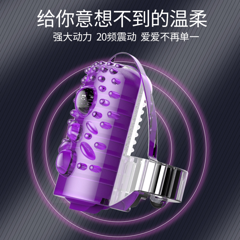 Men's locking sperm ring vibration adult products, long-lasting exercise device, sex toys, student couple flirting, dormitory use full figure