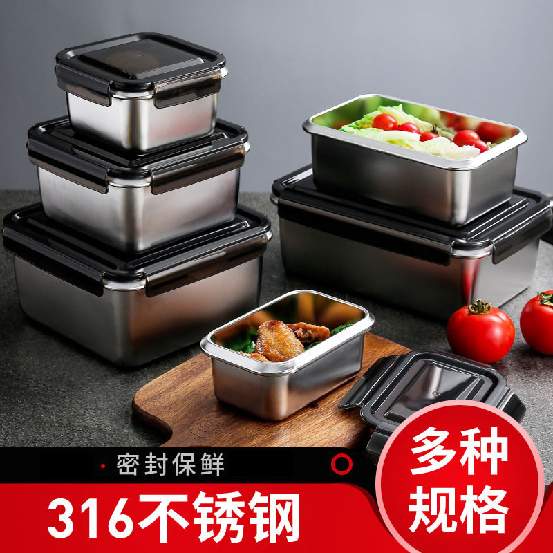 316不锈钢饭盒便当保鲜盒批发长方形冰箱收纳盒大容量密封泡菜盒
