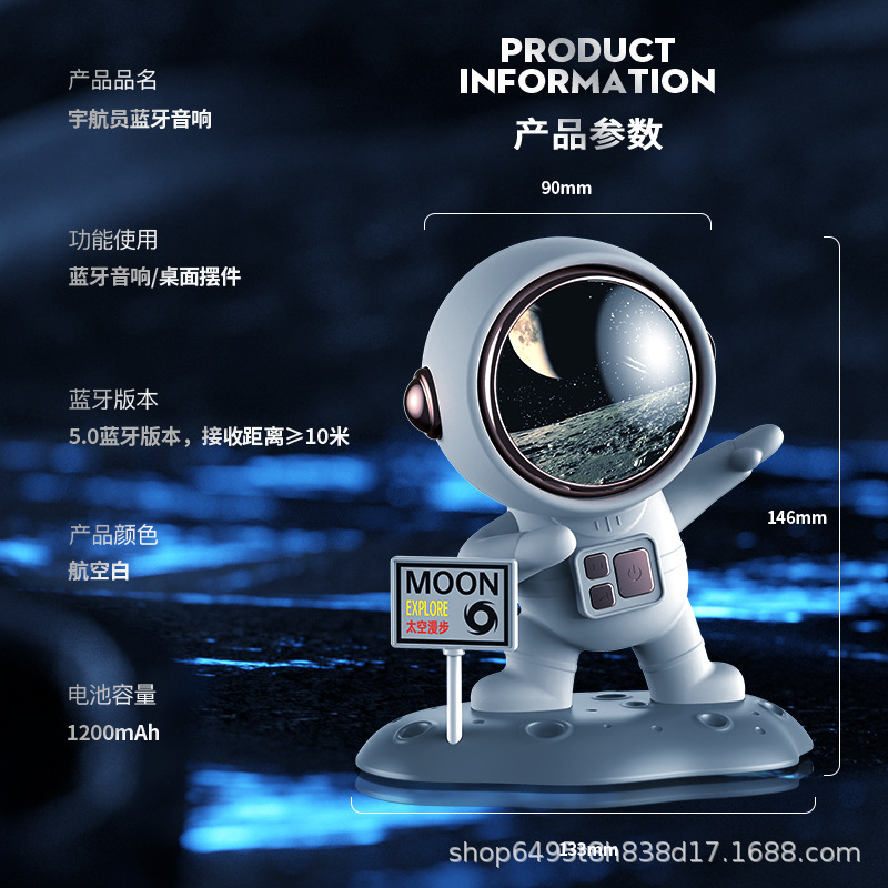 蓝牙音箱/音箱/蓝牙小音响/便携式小音响/音响产品图