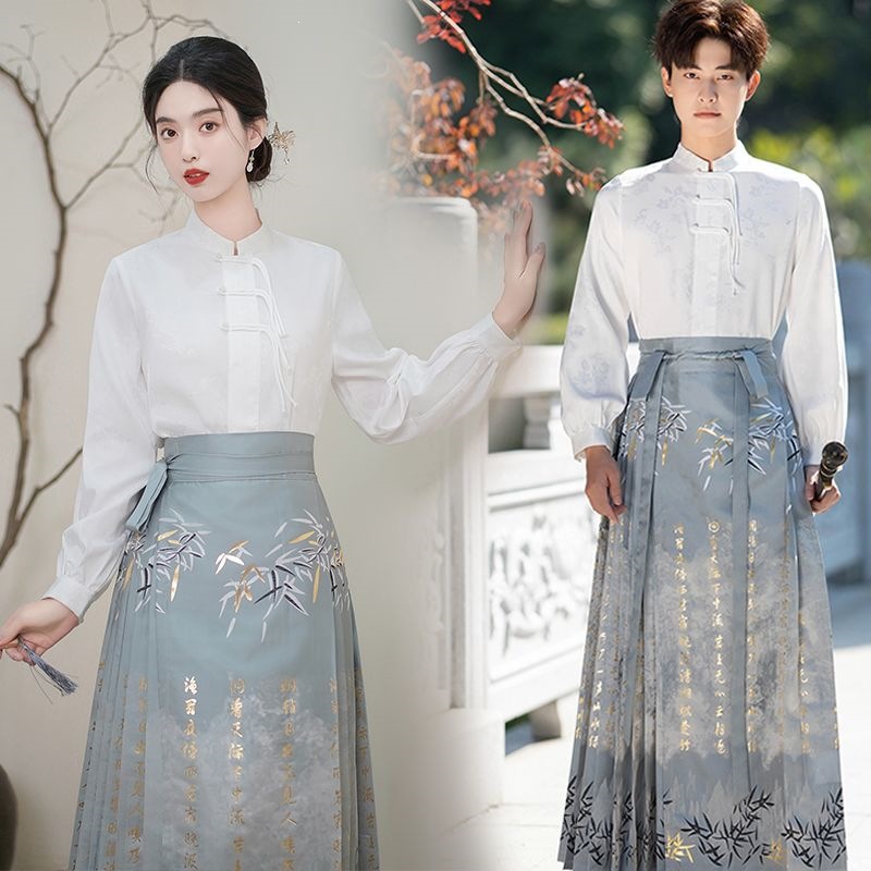 Chinese trend men's Zijin horse face skirt, ancient style new Chinese style couple style Hanfu, Chinese style student group purchase class uniform set Item Picture