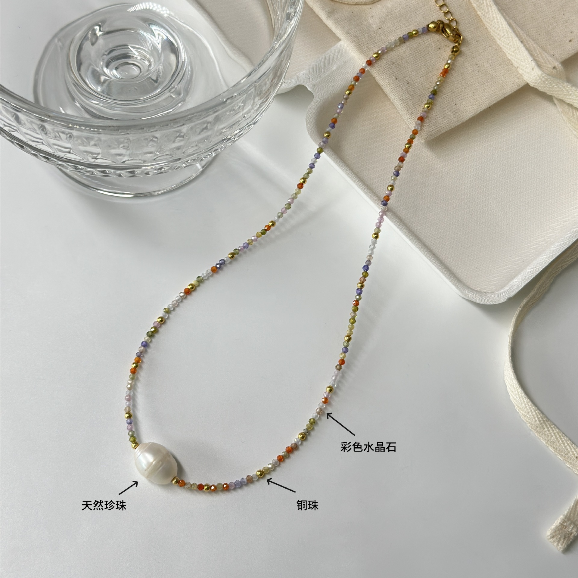 天然珍珠吊坠项链彩色水晶串珠锁骨链淡水珍珠项链小众气质锁骨链详情2
