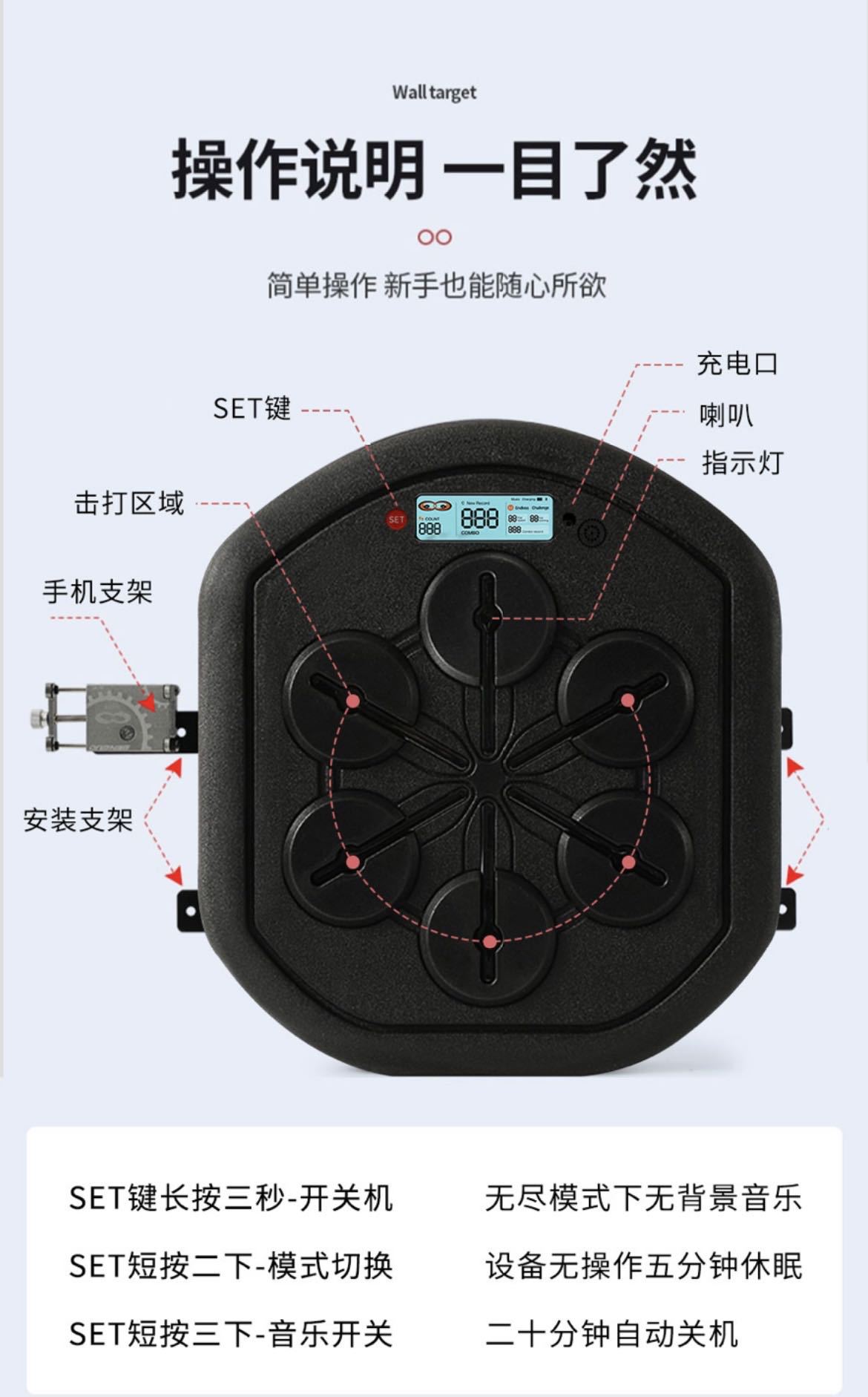 智能音乐电子细节图